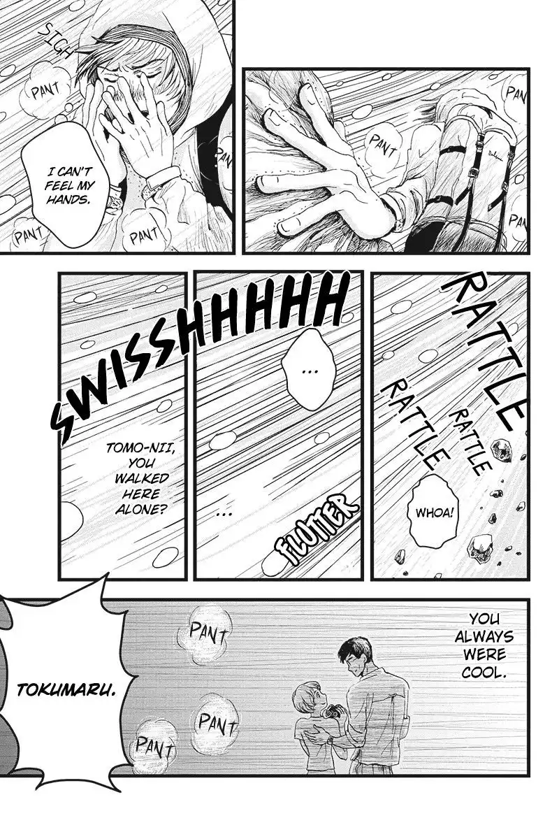 Ruten no Teruma Chapter 2 14